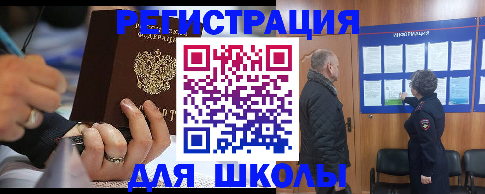 временная регистрация гарантия в Чистополье