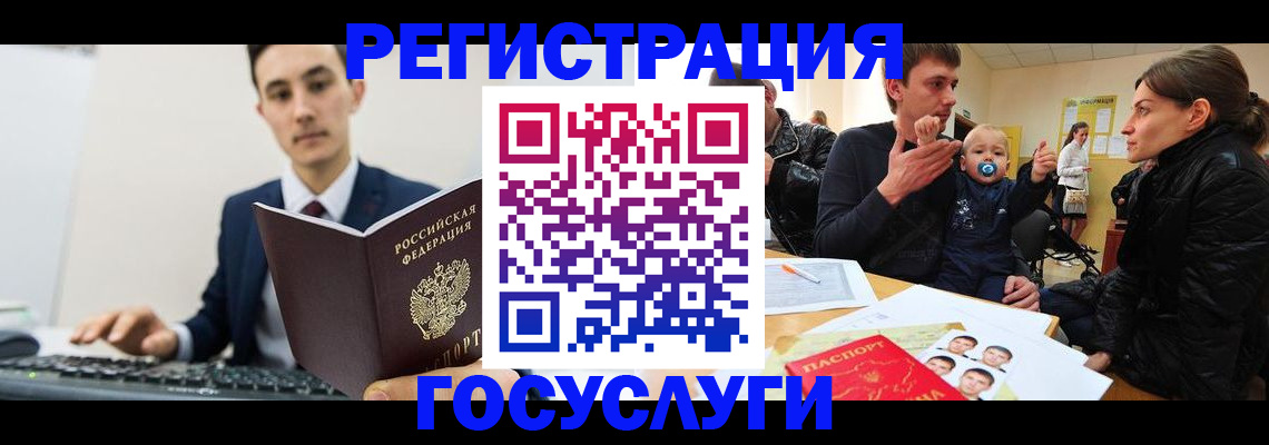 прописка в квартире в Чистополье